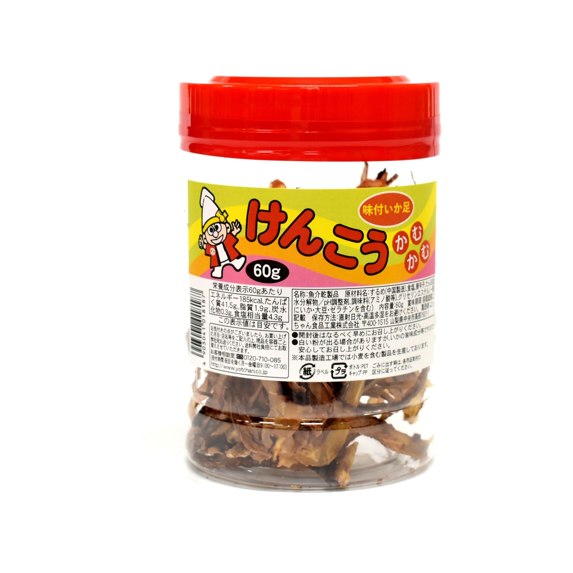 Amazon | よっちゃん食品 けんこうカムカム味付いか足 60g